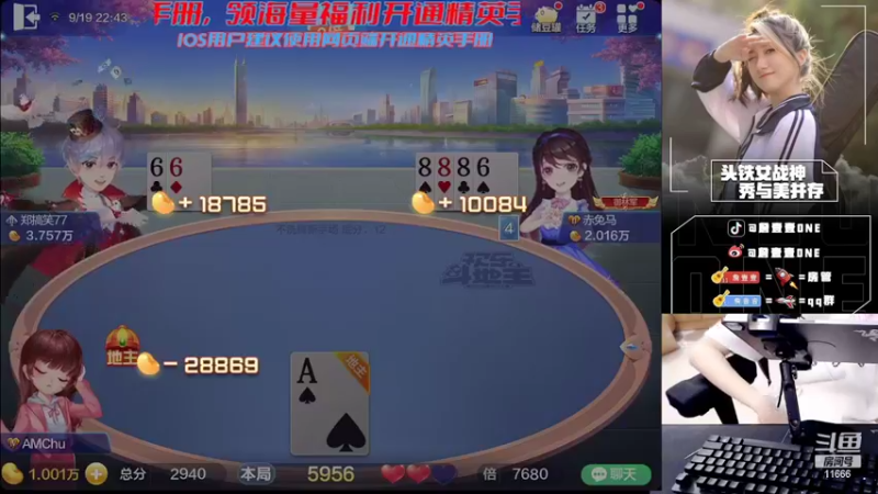 【2022-09-19 22点场】詹壹壹：【从不迟到主播小詹之晚上八点半】