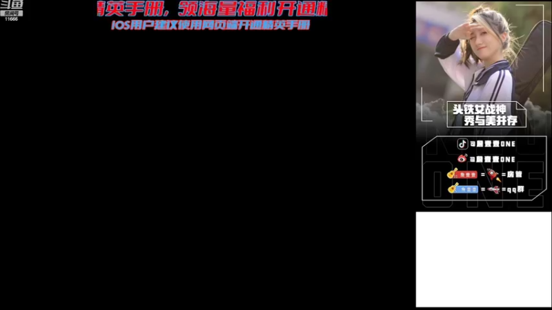 【2022-09-20 20点场】詹壹壹：小詹：晚上八点半