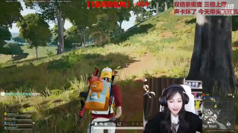 【2022-09-20 20点场】叶知秋Vanessa：秋：1元粉丝牌 黄金双倍