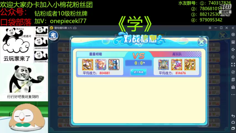 【2022-09-19 21点场】失眠君灬灬：祝大家天天开心嗷