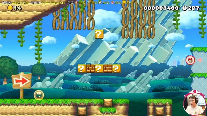 【马里奥制造】超级小桀的精彩时刻 20220920 17点场