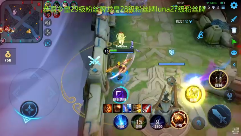 【2022-09-20 06点场】FBF丶飞总：国服猴子排位89星-100