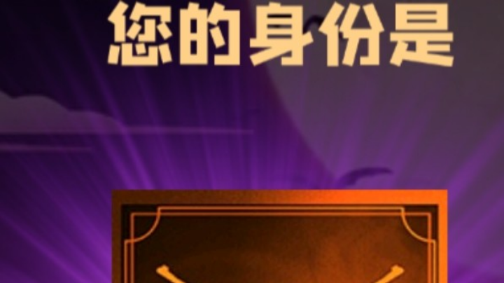 石像鬼枪牌