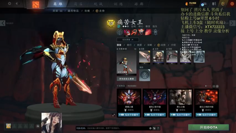 【2022-09-20 11点场】天了个天610：新版本超级痛苦女王诞生！！！！！