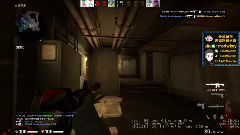 【2022-09-19 23点场】CSGO馒头：生活开心就好咯双倍亲密4倍上限