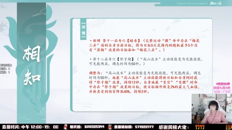 【2022-09-20 15点场】As童话话话：【4倍】大聪明童话单排吃鸡！