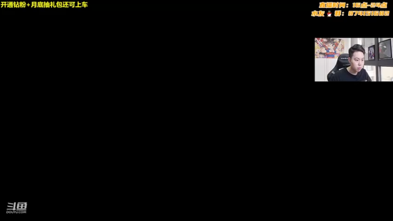 【2022-09-19 17点场】可杰大魔王：【解压达人】