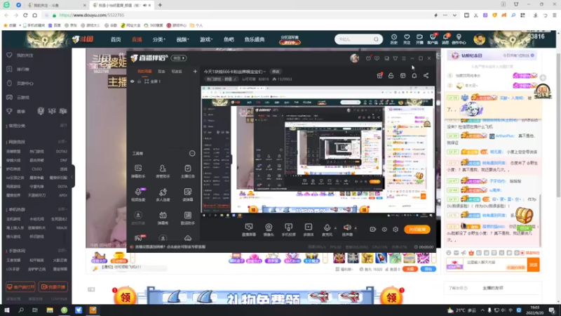 【2022-09-20 19点场】iu可可曾：今天1块钱666卡粉丝牌哦宝宝们～