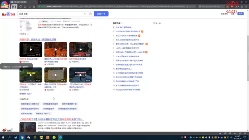 【2022-09-20 00点场】姜姜姜乐涵：知其不可奈何而安之若命