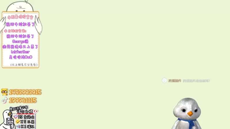 【2022-09-19 15点场】内只鹅：【小奶团】我也不想当憨憨啊