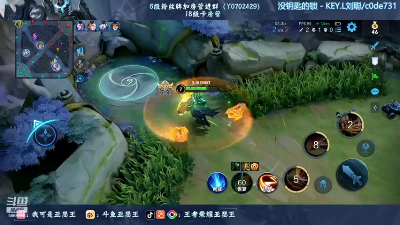 【2022-09-20 03点场】亚瑟王丶Z：95星单排冲百星！！！