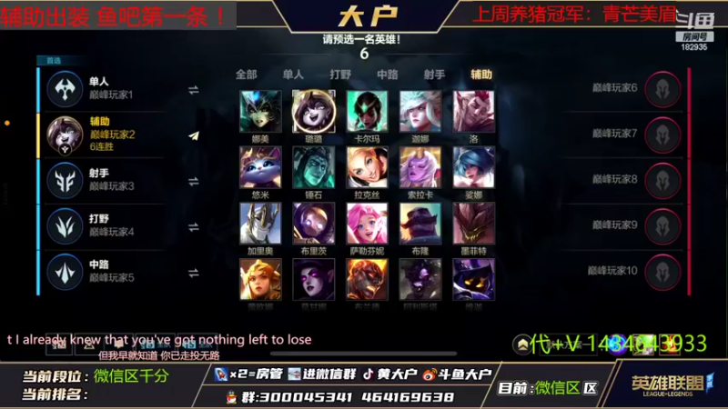 【2022-09-17 15点场】大户呀：TO辅助！大户！