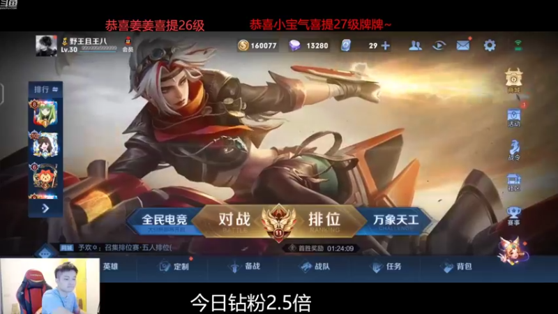 【2022-09-20 18点场】韩跑跑ovo：带粉输一把发520