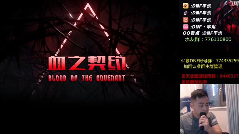 【2022-09-20 18点场】李永：无敌44 无敌寂寞