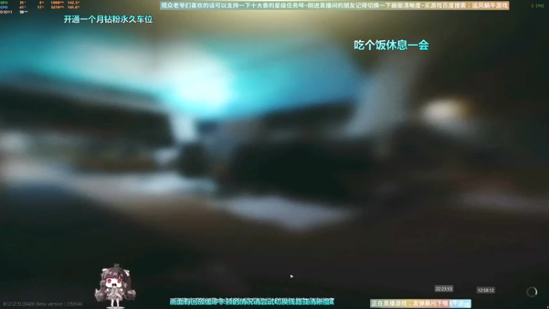 【2022-09-19 12点场】Biu十香：✨斗鱼第一画质✨钻粉永久车位✨逃离塔科夫