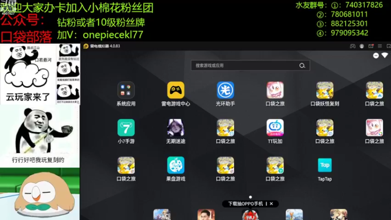 【2022-09-19 19点场】失眠君灬灬：祝大家天天开心嗷