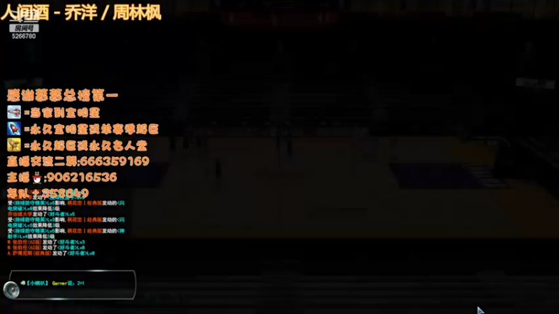 【2022-09-18 22点场】Life杜少：办卡上号，飞机全明星