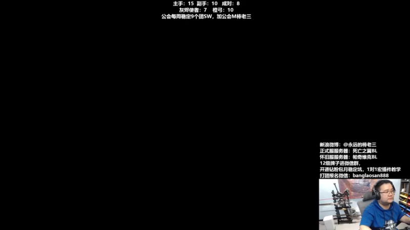 【2022-09-20 19点场】棒老三：今天做个红烧肉！