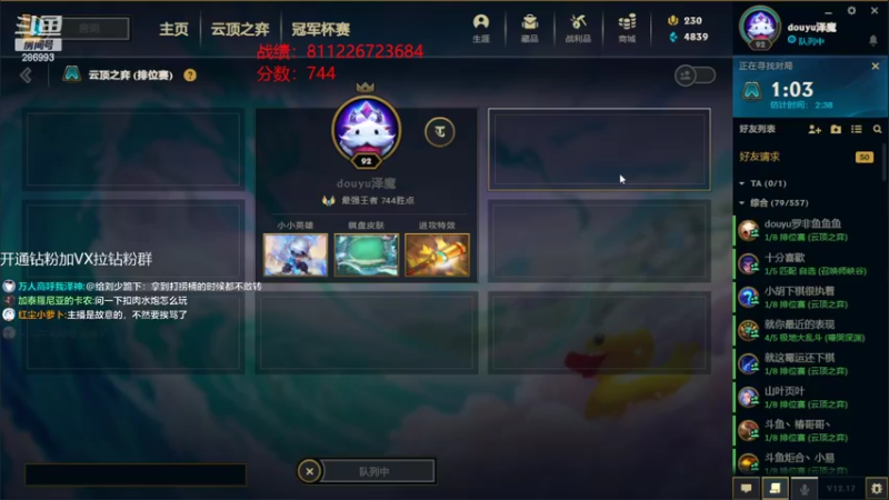 【2022-09-20 06点场】卑微小泽丶：小泽：睡饱了小上点分