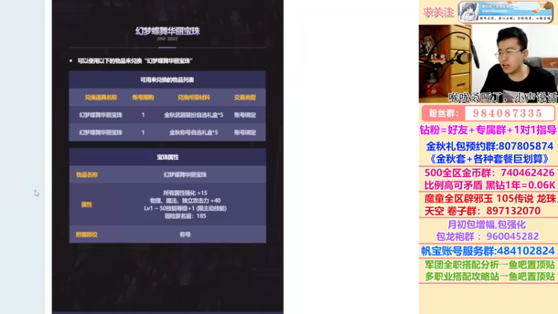 【2022-09-20 06点场】墨羽狼不是摸鱼娘：深夜闲聊，修罗刃影百科制作中