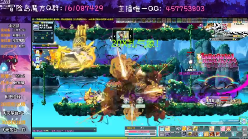 【2022-09-19 02点场】Yehooo：我给船长道歉！