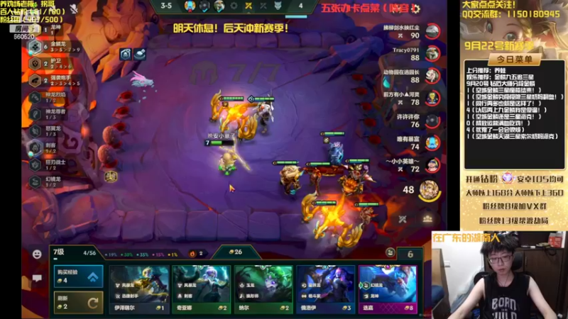 【2022-09-20 19点场】不太纯洁的Ccj：金鳞龙免费帮渡劫啦最后一天！