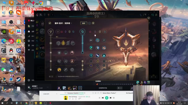 【2022-09-20 16点场】微笑：微笑：下午搞搞组排