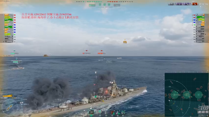 【2022-09-19 19点场】天涯凝望：战舰世界 俄服第一战列!