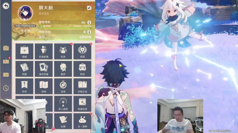 【英雄联盟】洞主丨歌神洞庭湖的精彩时刻 20220920 19点场