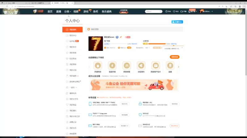 【2022-09-20 19点场】赛文柒Seven：开心快乐的一周（钻粉四倍卡）
