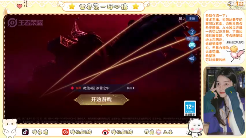 【2022-09-20 10点场】许阿姨：重庆： 五排吗？一缺四❤️