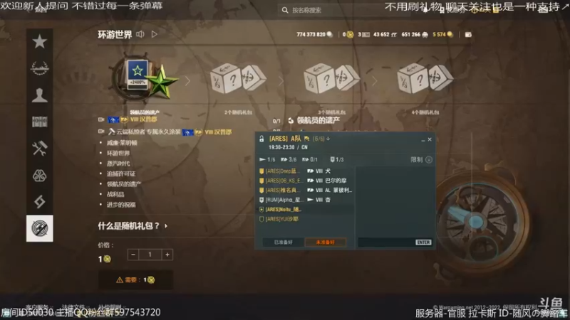 【2022-09-18 20点场】随风の脚踏车：菜鸟军团战~
