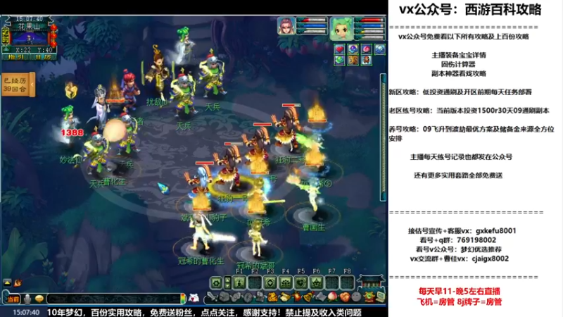 【2022-09-20 15点场】oo冠希oo：一生一世冠希渡劫养号117天