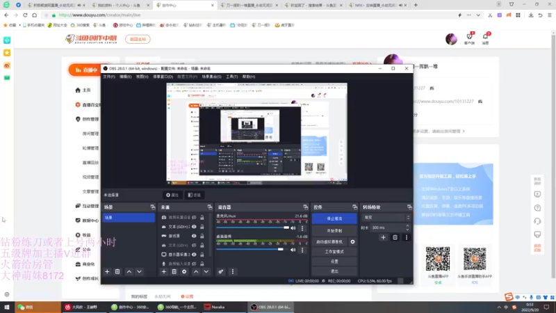 【2022-09-20 00点场】刀一挥趴一堆：(刀一挥)大拇指受伤开始下饭
