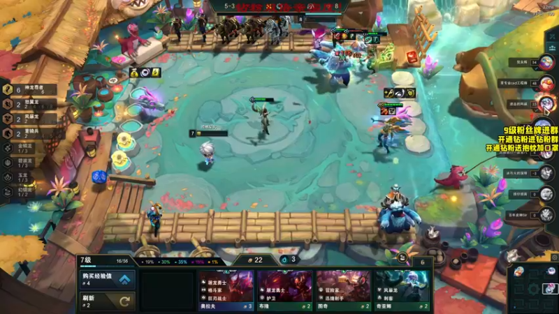 【2022-09-19 19点场】三酒OuO：第二十九章：年度！至宝！钻粉狂欢卡