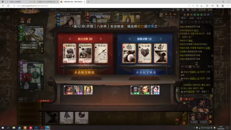 【2022-09-20 02点场】September猫：东南亚8700冲9000！