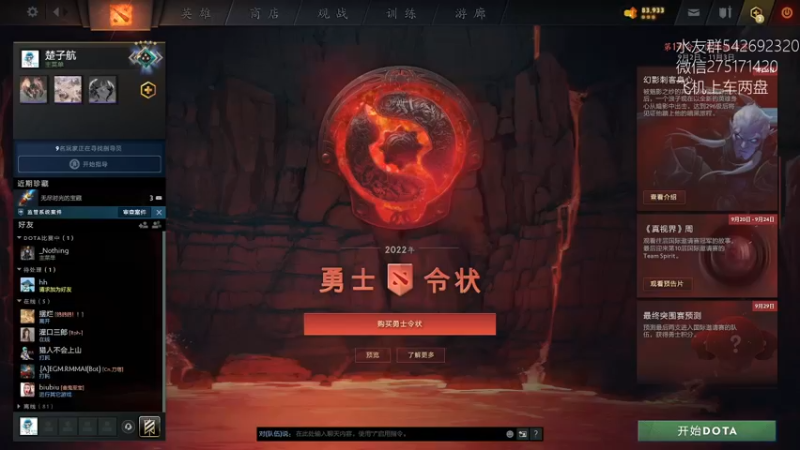 【2022-09-19 14点场】小粥泥浆：关键词:哈斯卡不偷盾！