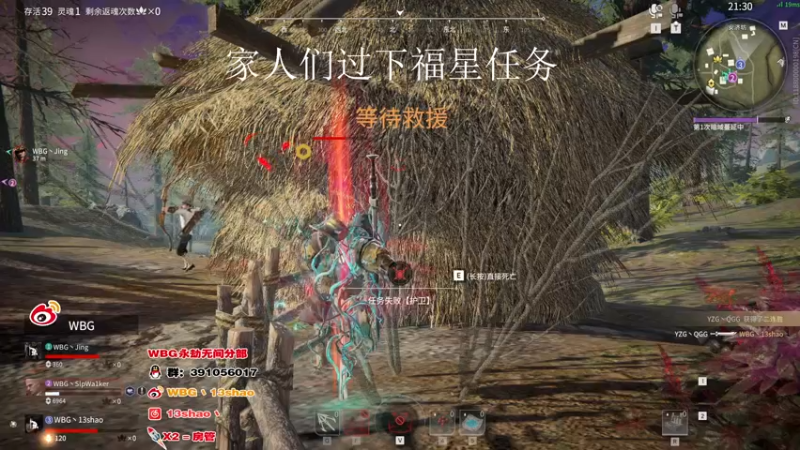 【2022-09-18 15点场】13shao丶：{13shao}  小杀一会