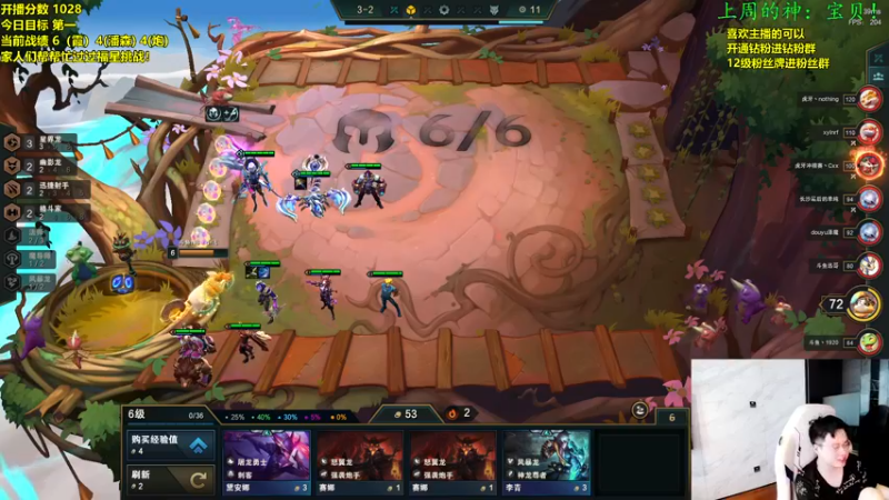 【2022-09-20 09点场】NB丶小飞：小飞：千分王者冲第一!!