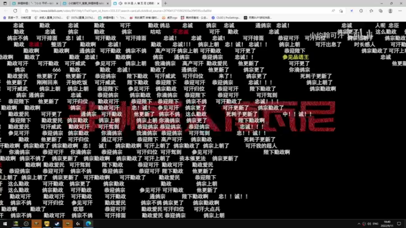 【2022-09-11 18点场】余贰人：3：三国雪