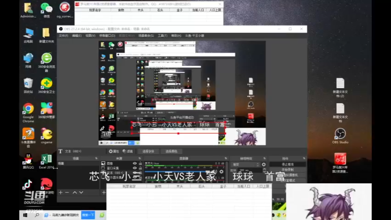 【2022-09-20 13点场】千王小惠：千王小惠直播间