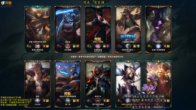 【2022-09-20 15点场】最初卡莎：最初：第一卡莎半肉玩法2V5教学