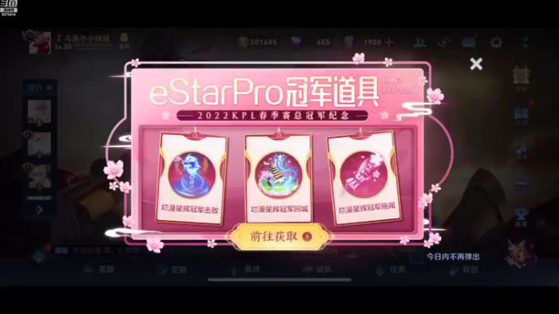 【2022-09-20 17点场】昧昧不是妹妹：享受每一局游戏