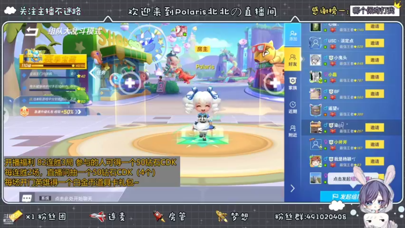 【2022-09-16 22点场】逃跑吧少年Polaris：今天给凌晨搞了个小恐龙衣服，差点没穿进去
