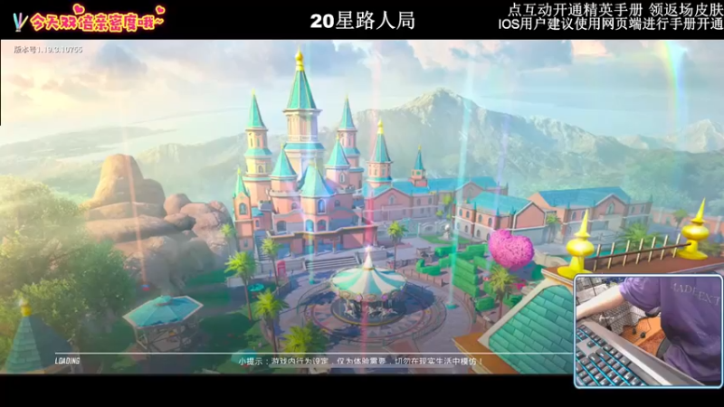 【2022-09-20 18点场】小妖洋：【钻石双倍】精彩1V4的直播间