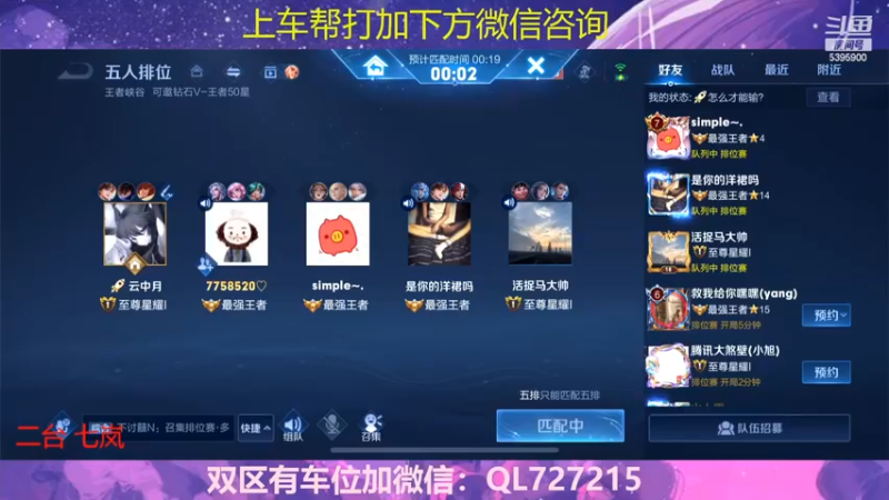 【2022-09-20 04点场】A老回：赛季最后两天冲刺 小鲁班嘎嘎乱杀