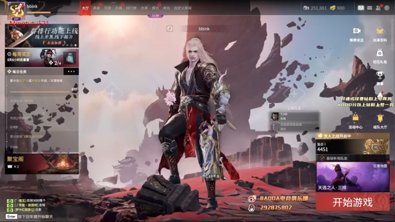 【2022-09-19 21点场】小铭XiaoMing阿：小铭：今天钻石双倍亲密度！！！