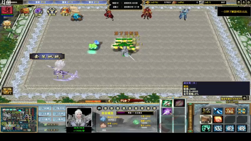 【2022-09-19 23点场】wenshen589：哪有这么容易倒下！