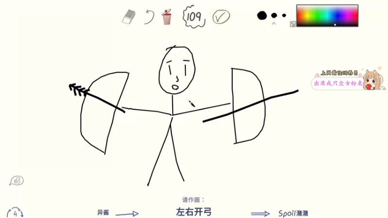 【2022-09-20 21点场】何呆呆丶1116：东厂呆子进化史【小奶团】