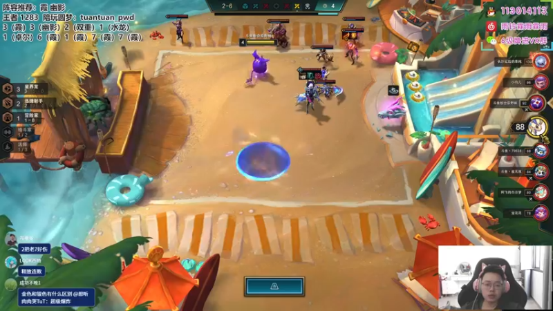 【2022-09-20 13点场】迅哥丶雨霖铃：首个王者，冲第一咯！！